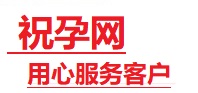 吴忠市捐卵试管助孕机构-代媽网